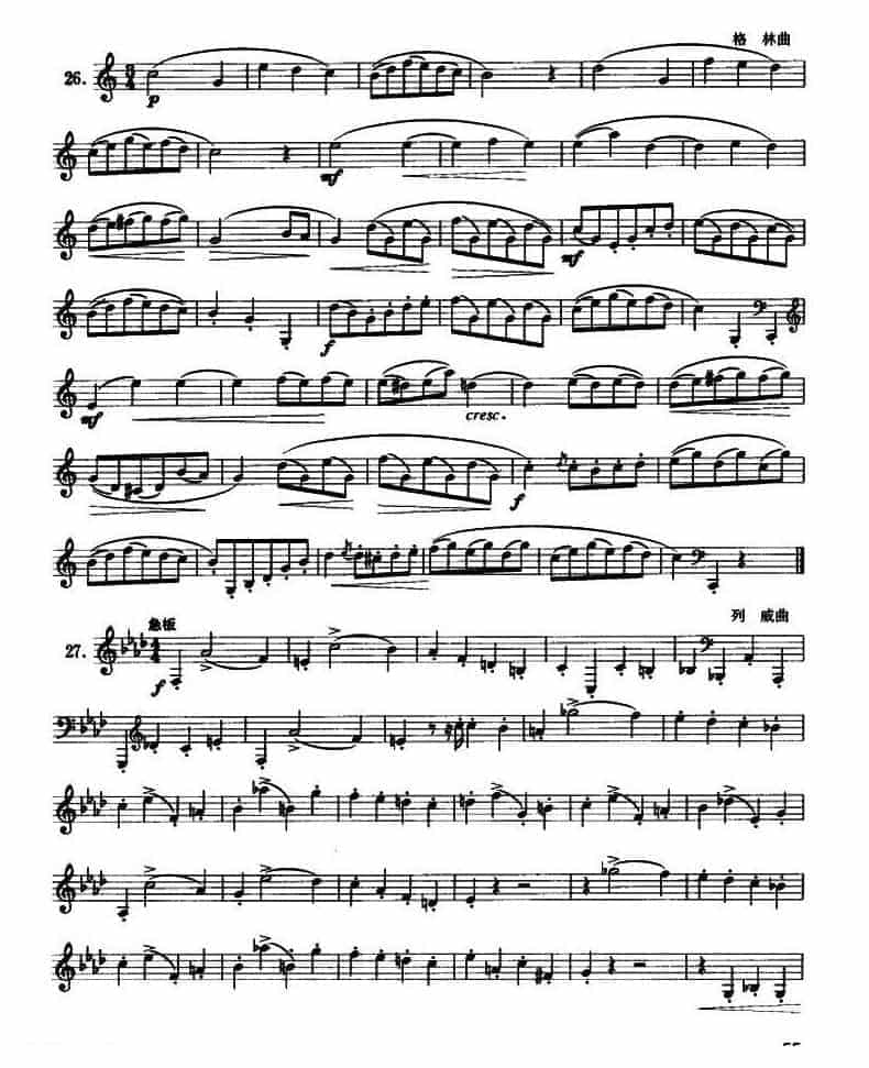 圆号入门综合练习30例 圆号初级练习曲谱大全_第20张