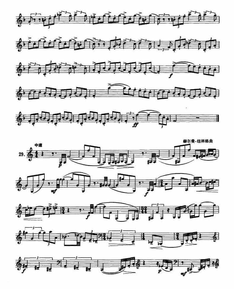 圆号入门综合练习30例 圆号初级练习曲谱大全_第23张