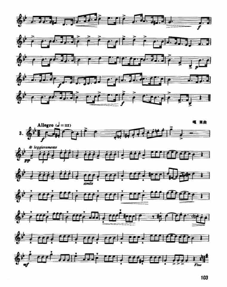 圆号中级练习曲谱 适合圆号中级练习的曲谱精选_第3张