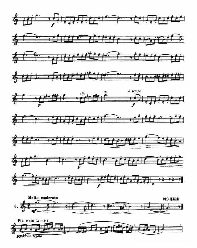 圆号中级练习曲谱 适合圆号中级练习的曲谱精选_第6张
