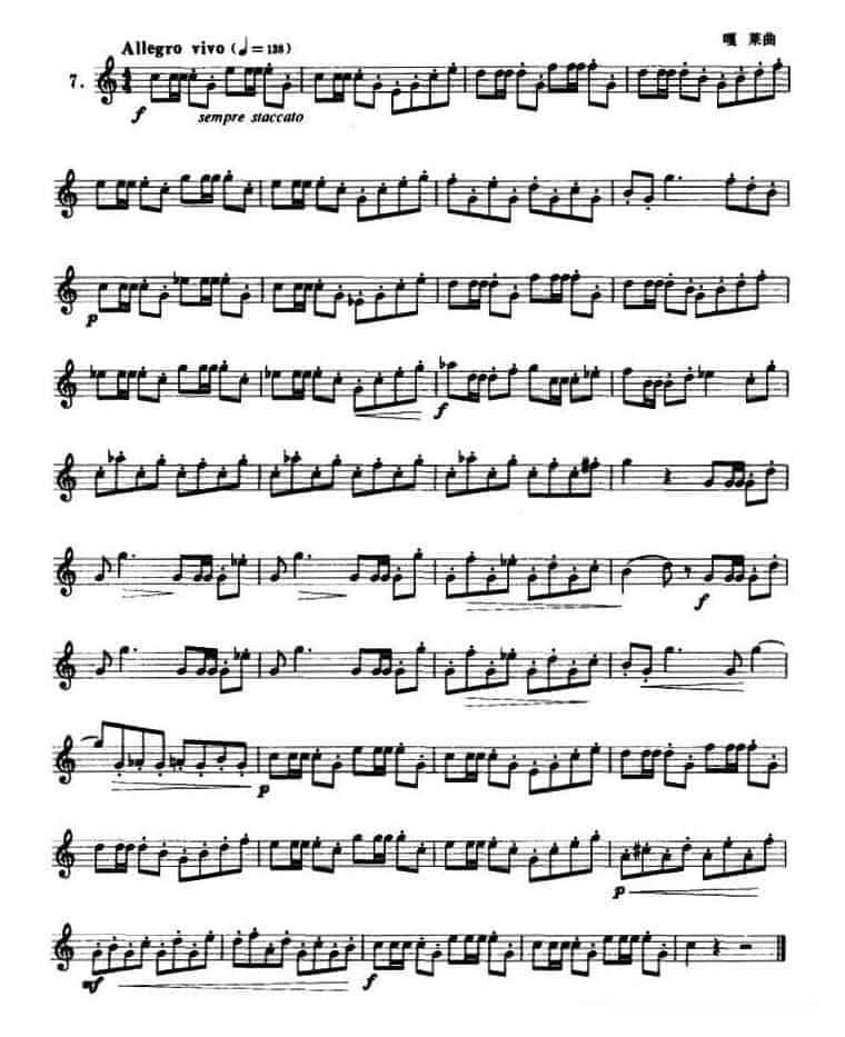 圆号中级练习曲谱 适合圆号中级练习的曲谱精选_第8张