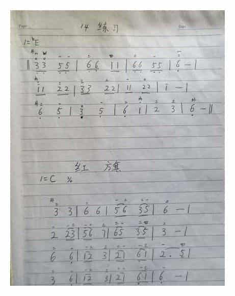 马头琴独奏谱《红旗》练习曲_第1张