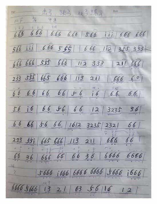 马头琴练习曲谱《击弓 跳弓 双弓练习》马头琴入门练习_第1张