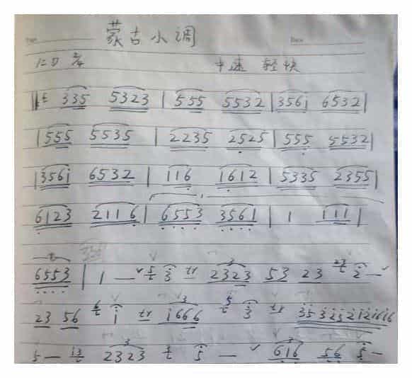 马头琴独奏曲谱《蒙古小调》_第1张