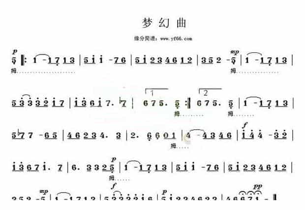 马头琴独奏曲谱《梦幻曲》_第1张