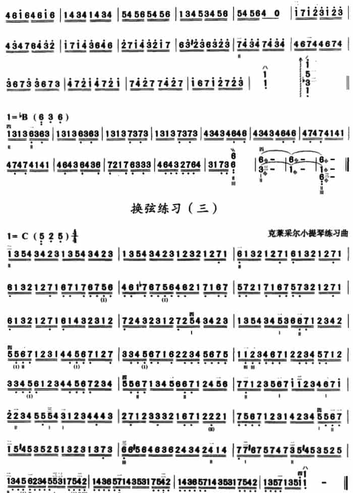 三弦谱《三弦换弦练习曲》简谱_第2张