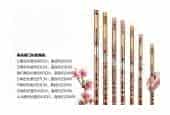 各调笛子图解