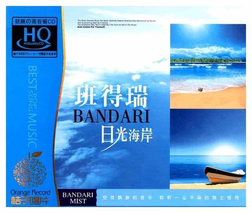 陶笛名曲《童年》简介 童年曲谱与视频教学_第1张