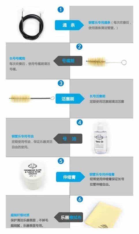 长号伸缩管内污垢如何清理？长号管里的污垢清除方法_第1张