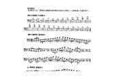 长号降B大调音阶吐音练习曲