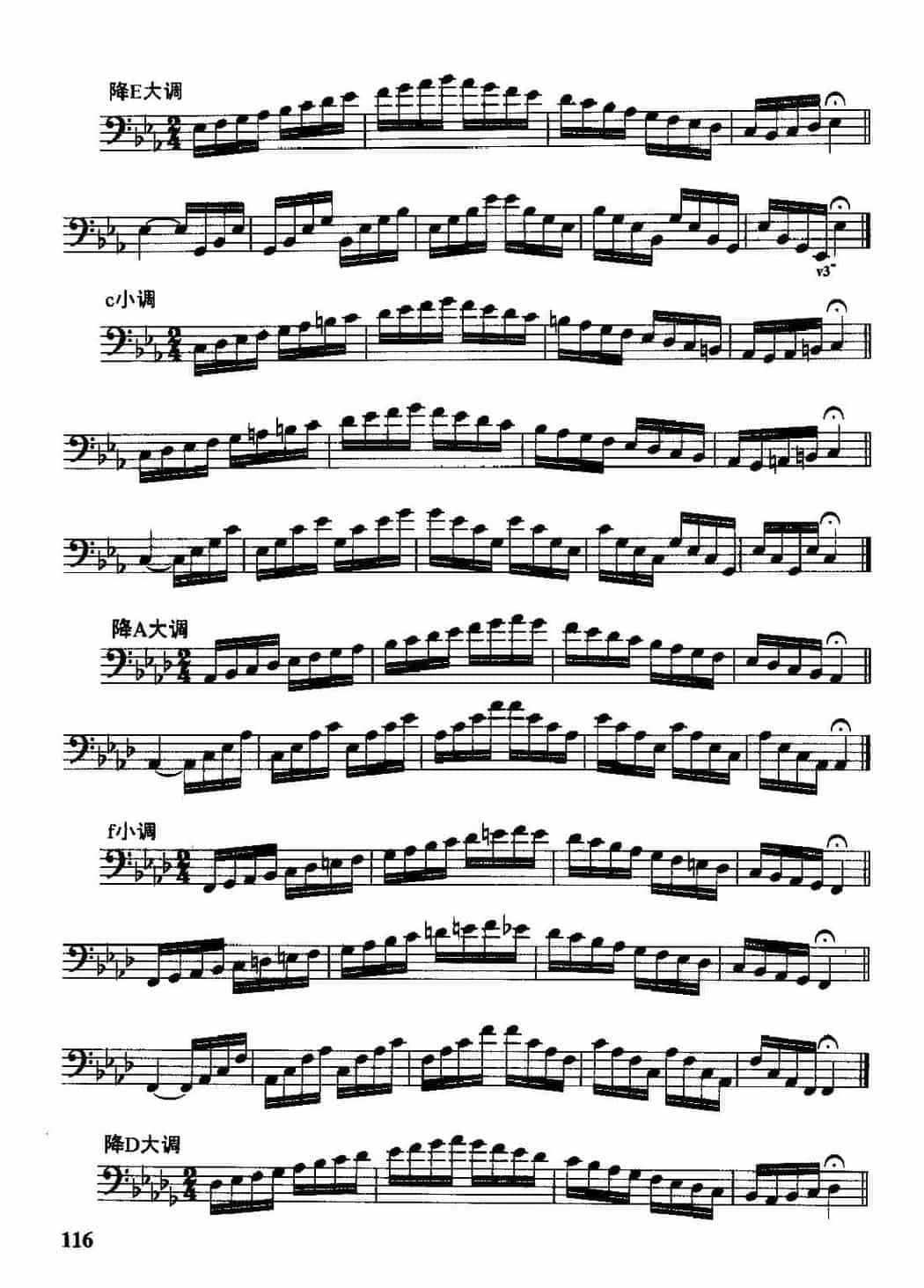 长号音阶与琶音练习曲_第2张