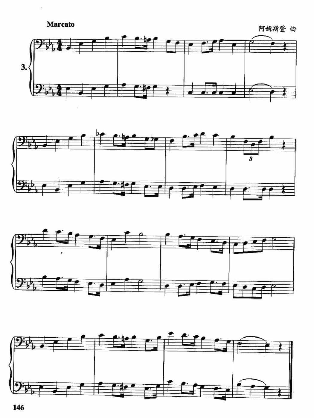 长号二重奏练习曲_第2张