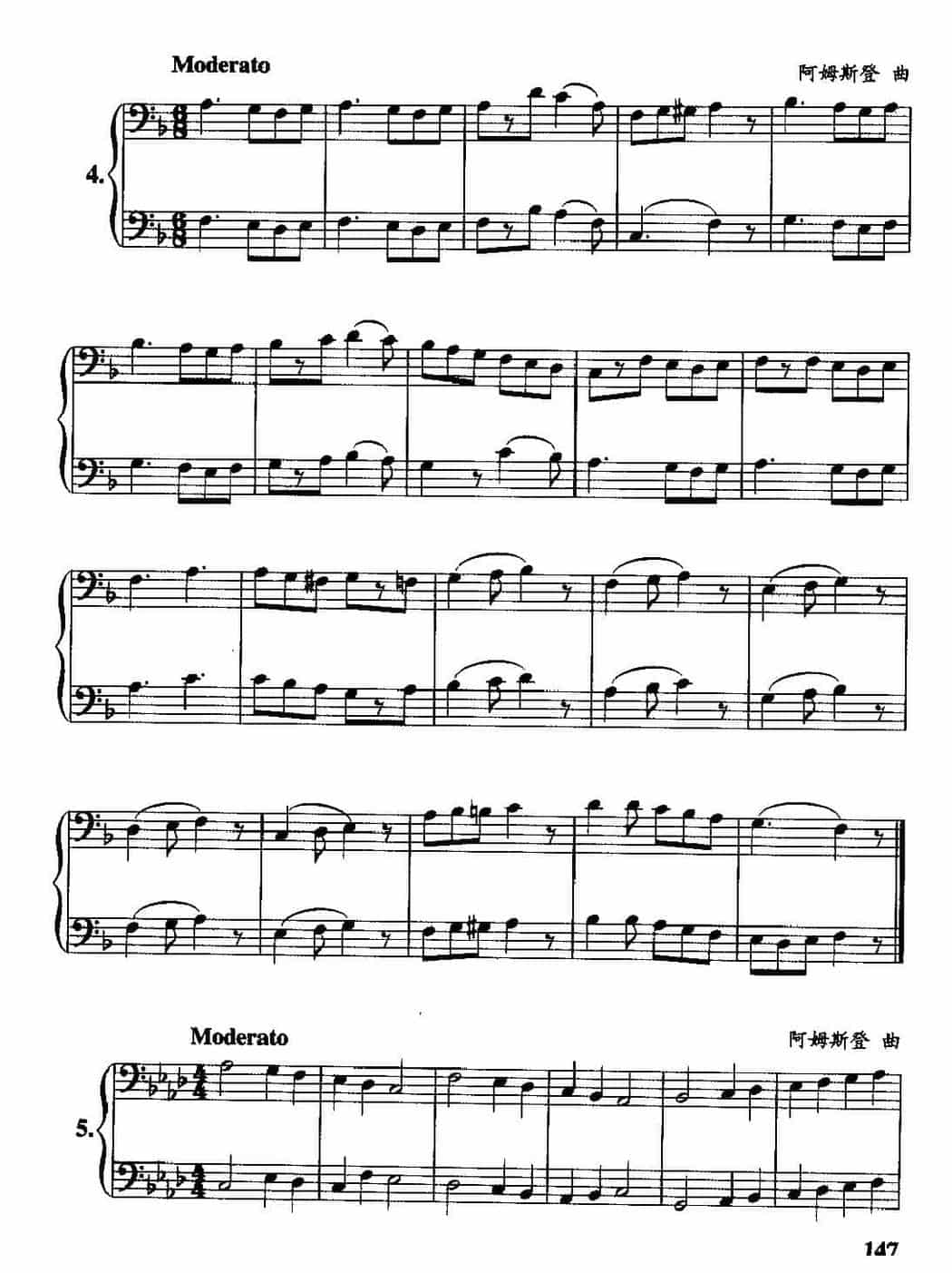 长号二重奏练习曲_第3张