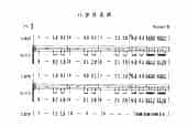 电贝司歌曲范例《岁月无声》