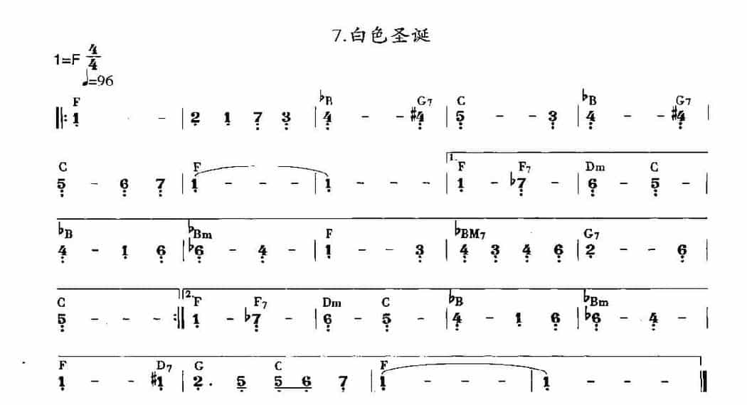 贝司练习曲25首《白色圣诞》_第1张