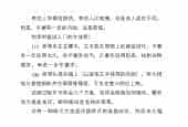小提琴如何练习揉弦？