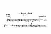 少儿电子琴初级练习曲谱《路边有只小鸭》综合练习