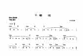 中外电子琴名曲【樱花】简谱版