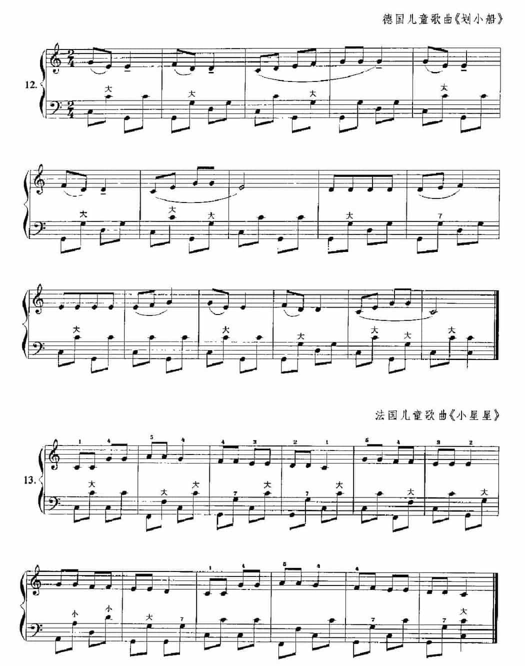 手风琴基本练习及技巧训练《手风琴C大调音阶在键钮上的练习》_第7张