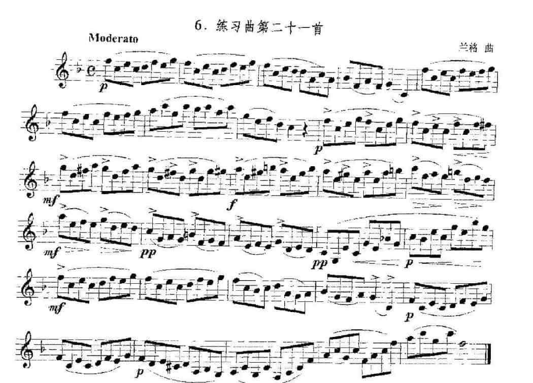 单簧管综合性练习及中外名曲与练习曲《练习曲第二十一首》_第1张