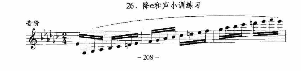 单簧管日常基础技术练习曲《降e和声小调练习》_第1张