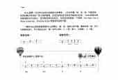 尤克里里音乐形态【Waltz华尔兹1】教学与练习乐曲谱