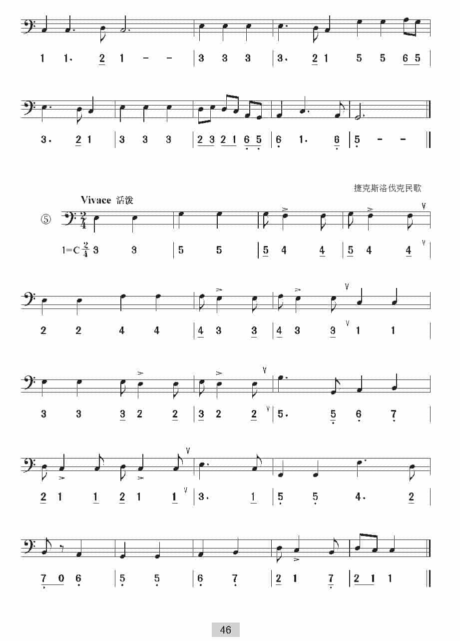 视唱教学 第五课《视唱》低音谱号_第3张