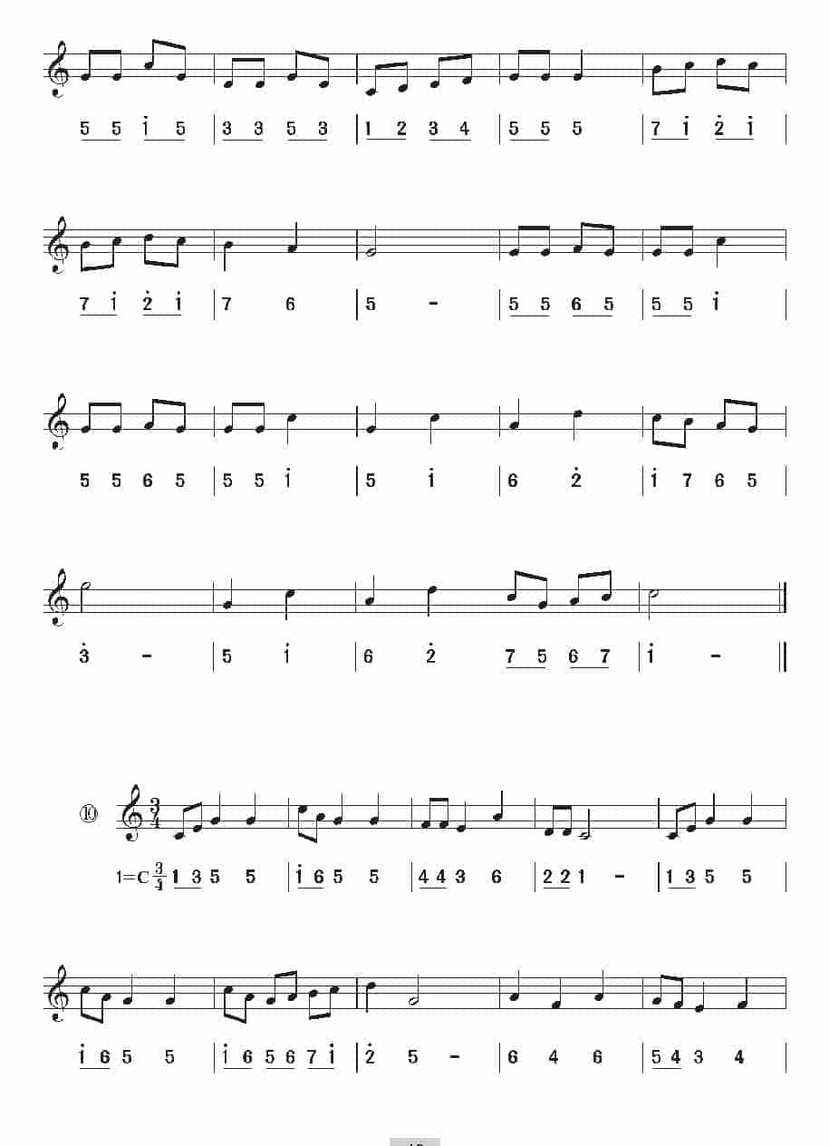 视唱教学 第五课《视唱》低音谱号_第6张