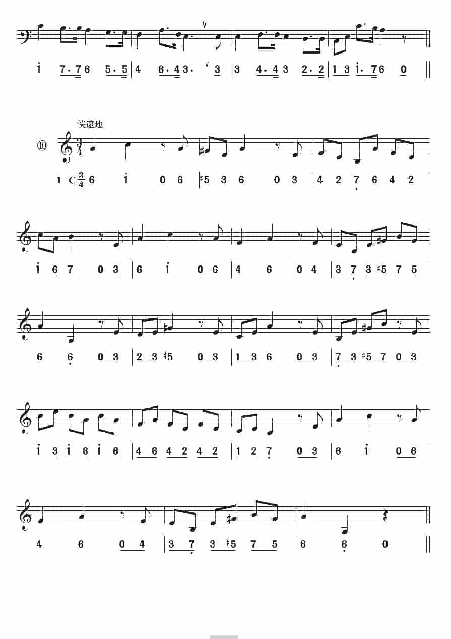 视唱教学 第十三课《视唱》a和声小调_第7张
