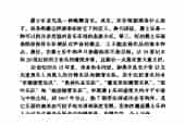 西方音乐发展史《美国爵士乐》