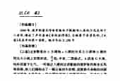 外国优秀艺术歌曲《云雀》作品简介与欣赏