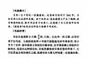 外国钢琴曲传世名曲《摇篮曲》简介与赏析