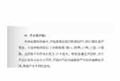 声乐基础知识《什么是声道？》