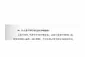 声乐基础知识《什么是可调节的空间共鸣腔体？》
