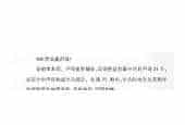 声乐基础知识《什么是声母？》