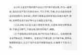 声乐基础知识《变声期怎样练声？》
