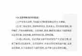 声乐基础知识《怎样判断变声的象征？》
