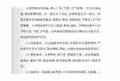 声乐基础知识《影响嗓音的呼吸道疾病有哪些？》