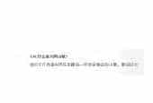 声乐基础知识《什么是兴国山歌？》