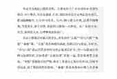 声乐基础知识《什么是客家山歌？》