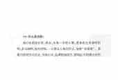 声乐基础知识《什么是茶歌？》