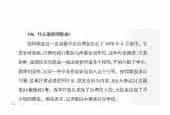 声乐基础知识《什么是校园歌曲？》