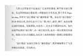 声乐基础知识《什么是流行歌曲？》