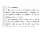 声乐基础知识《什么是正歌剧？》