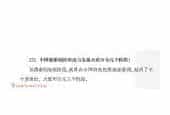 中国新歌剧的形成与发展大致分为几个阶段？