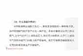 声乐唱法知识《什么是抽声唱法？》