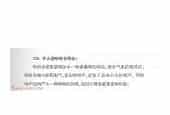 声乐唱法知识《什么是哈哈音唱法？》