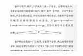 声乐唱法知识《什么是轻声唱法？》
