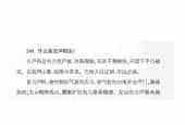 声乐唱法知识《什么是直声唱法？》