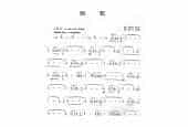 萨克斯金曲《回忆》德尔德拉 作曲